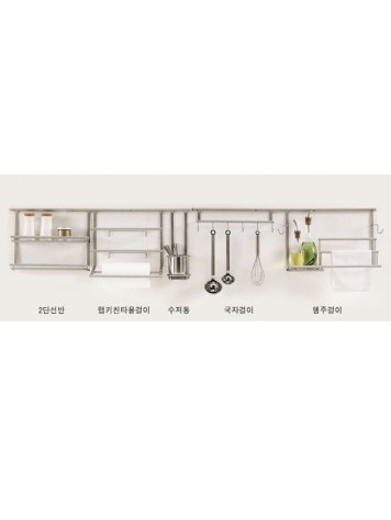 HA 고급악세사리